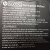 Baterie laptop HP SG03XL - imagine 3
