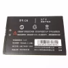 Baterie telefon mobil pentru COMIO C6,C5