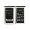 Baterie telefon mobil pentru Prestigio PFP1280 DUO
