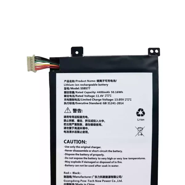 Baterie laptop SSBS77 - imagine 3