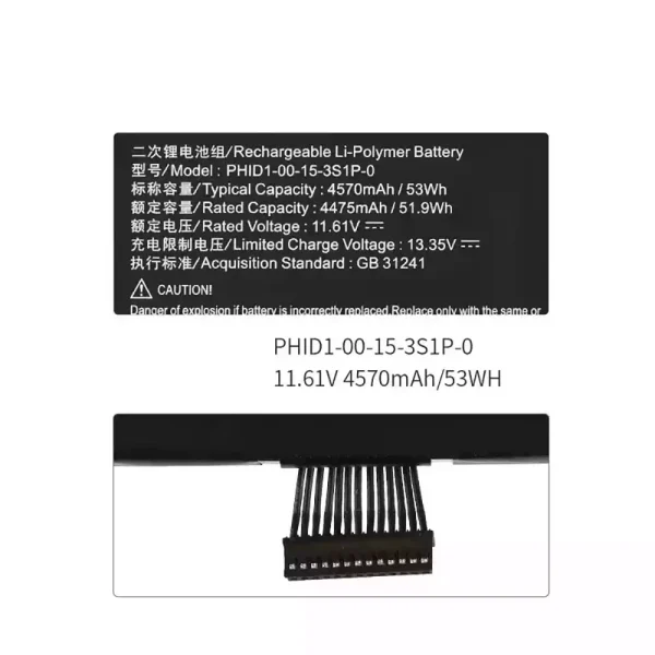 Baterie laptop PHID1-00-15-3S1P-0 - imagine 3