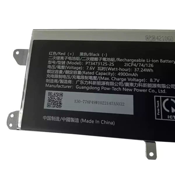 Baterie laptop PT3473125-2S - imagine 3