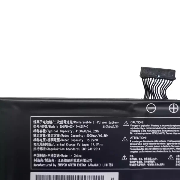 Baterie laptop Intel NUC23 X15 AC57,MECHREVO GH5AD-03-17-4S1P-0 - imagine 3