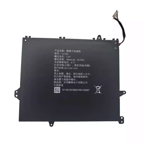 Baterie laptop 3171F6