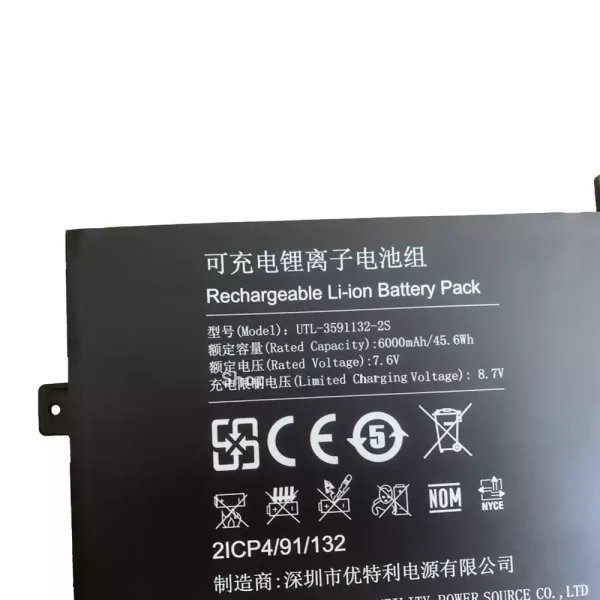 Baterie laptop UTL-3591132-2S - imagine 2