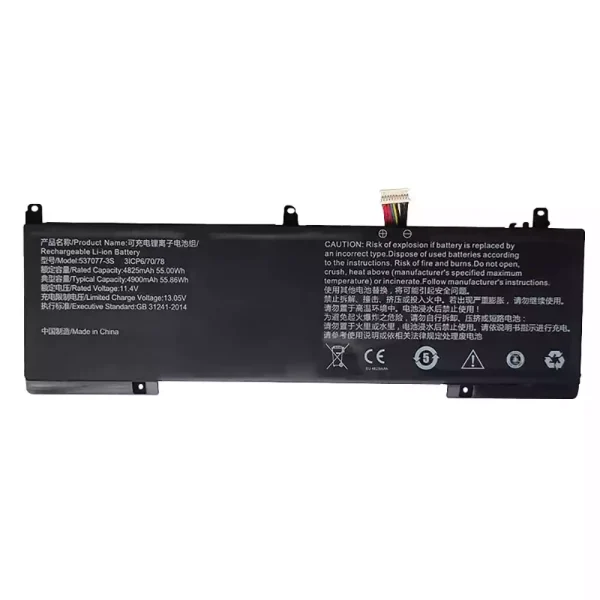Baterie laptop 537077-3S 537077-3S-1,IPASONS smartBook S1