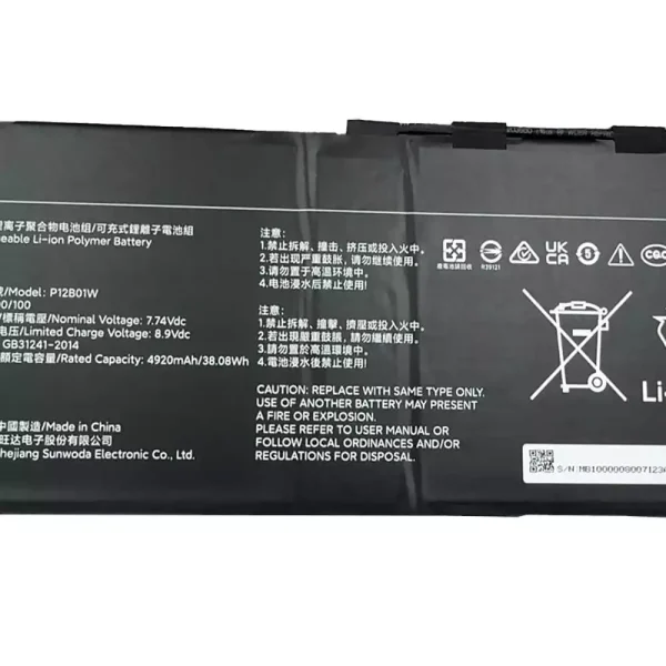 Baterie laptop Xiaomi P12B01W, Xiaomi 12.4 MIT2205-AA - imagine 2