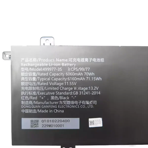 Baterie laptop 499977-3S - imagine 2
