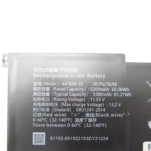 Baterie laptop 447888-3S - imagine 2