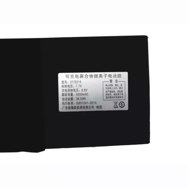 Baterie laptop 3772216 DERE T30 3772216 - imagine 3