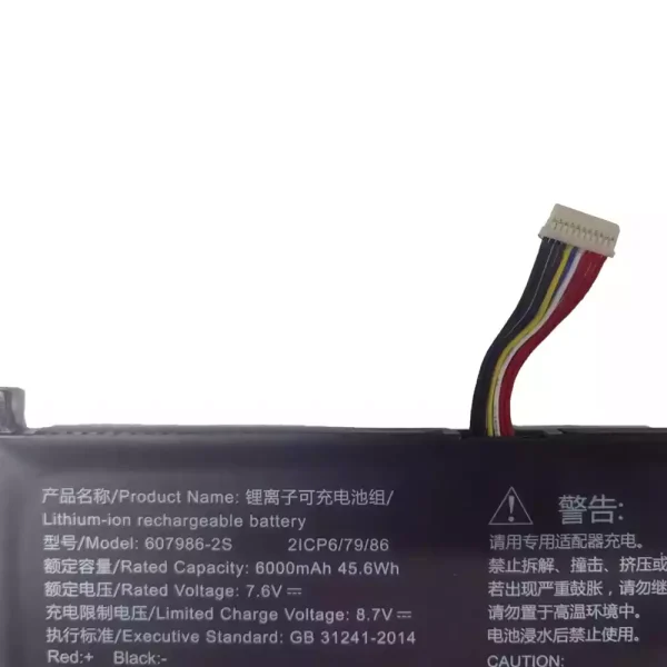 Baterie laptop 607986-2S 607986-2S2P - imagine 3