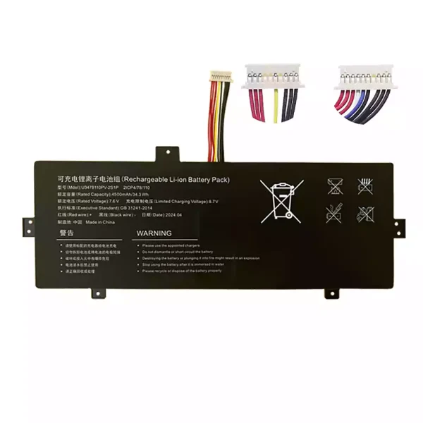 Baterie laptop Jumper ezbook s5 go U3478110PV-2S1P 3478110-2S