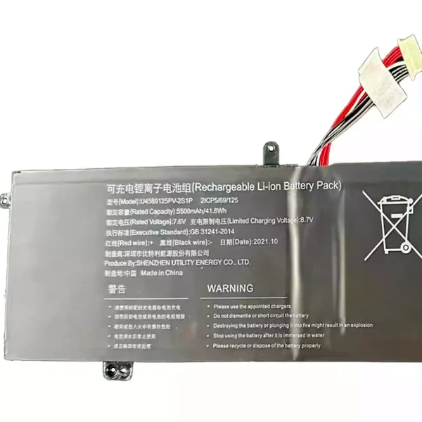Baterie laptop U4569125PV-2S1P TECLAST F6 Air - imagine 2