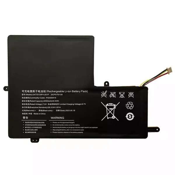 Baterie laptop U4770130PV-2S1P NQ1522J P157ABN5A P157ABN5D P154ABN51
