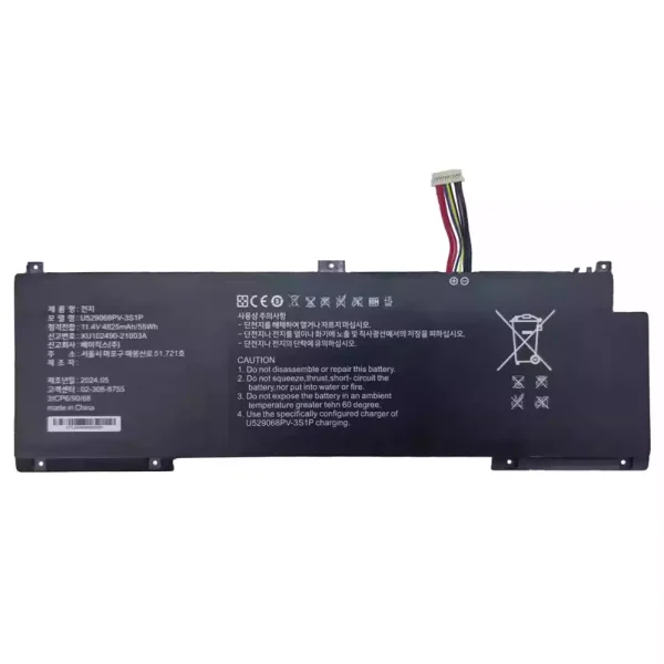 Baterie laptop U529068PV-3S1P