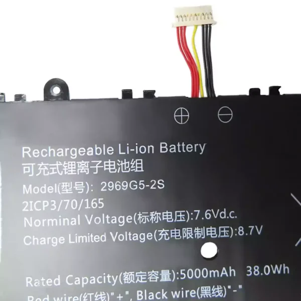 Baterie laptop 2959G5-2S 2969G5-2S - imagine 2
