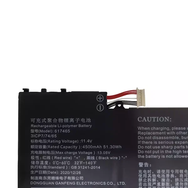 Baterie laptop 617465 NP15AP - imagine 3
