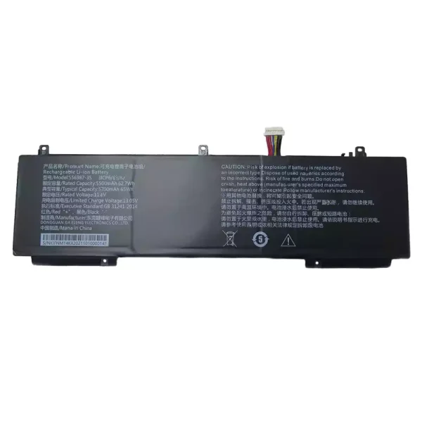 Baterie laptop 556987-3S