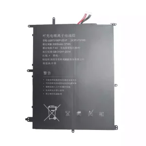 Baterie laptop U2973180P-2S1P