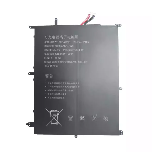 Baterie laptop U2973180P-2S1P