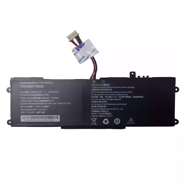 Baterie laptop 505592-2S1P