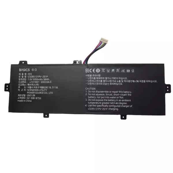 Baterie laptop U3285131PV-2S1P Jumper EZbook S5