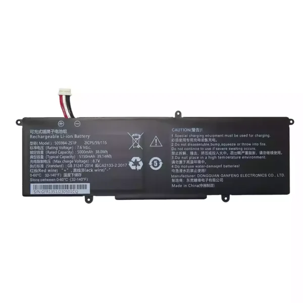 Baterie laptop 5059B4-2S1P