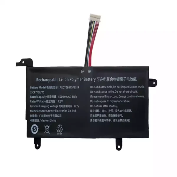 Baterie laptop AEC706875-2S1P