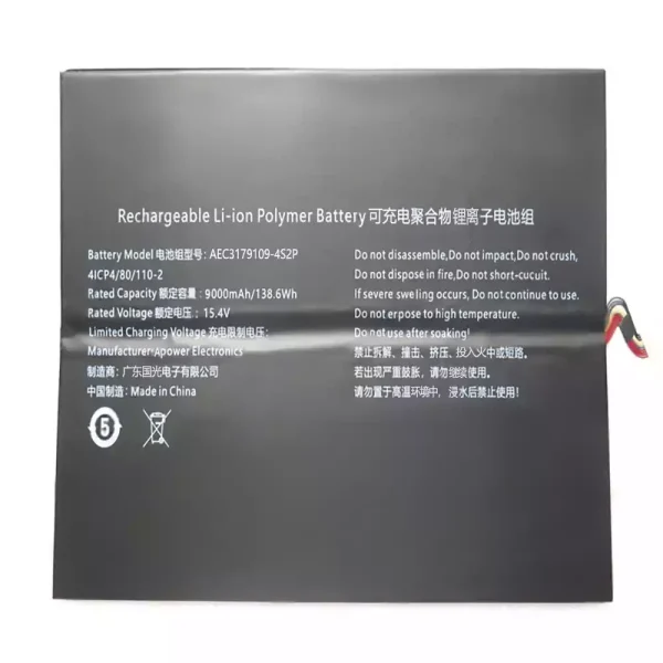 Baterie laptop AEC3179109-4S2P