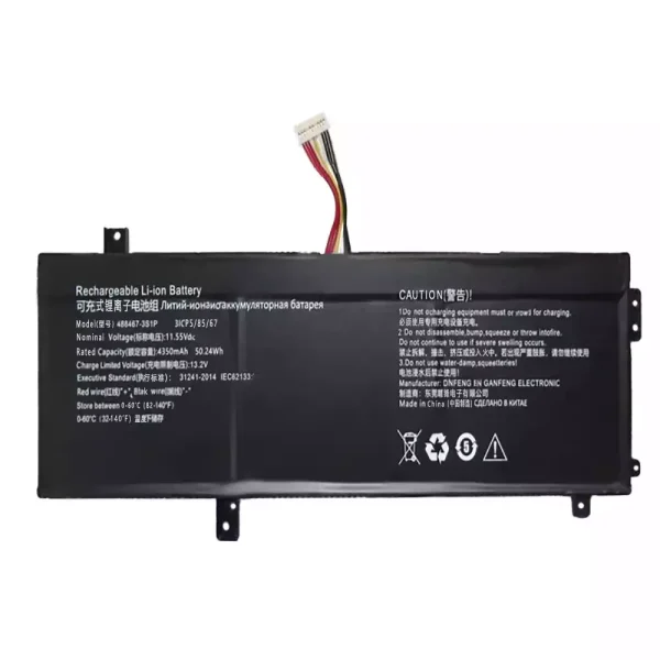 Baterie laptop 488467-3S1P