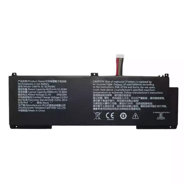 Baterie laptop 538476-3S