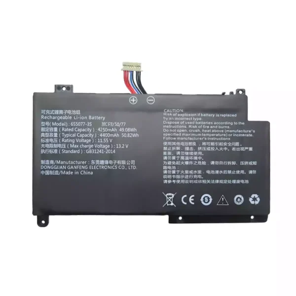 Baterie laptop 655077-3S
