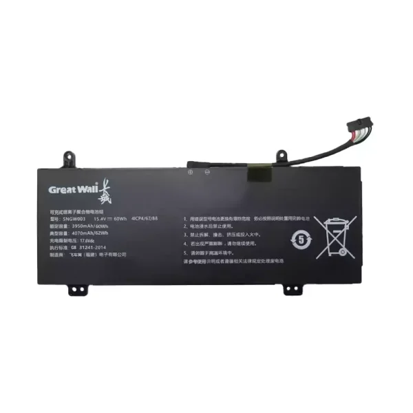 Baterie laptop GREAT WALL SNGW003