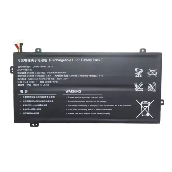 Baterie laptop U6945180PV-2S1P