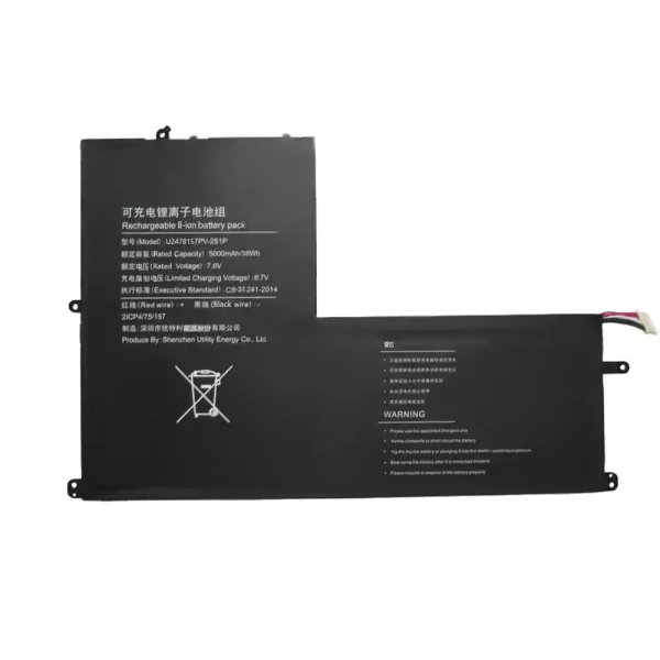 Baterie laptop U3175157PV-2S1P - imagine 3