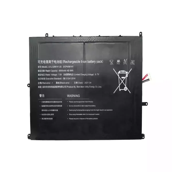 Baterie laptop UTL-3298141-2S