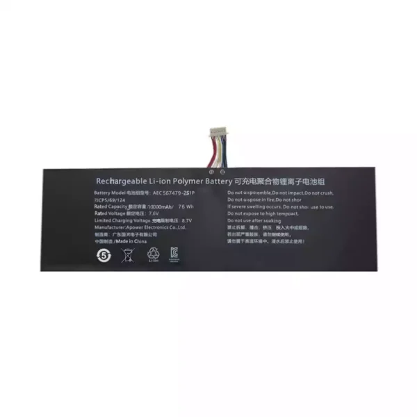 Baterie laptop AEC567479-2S2P