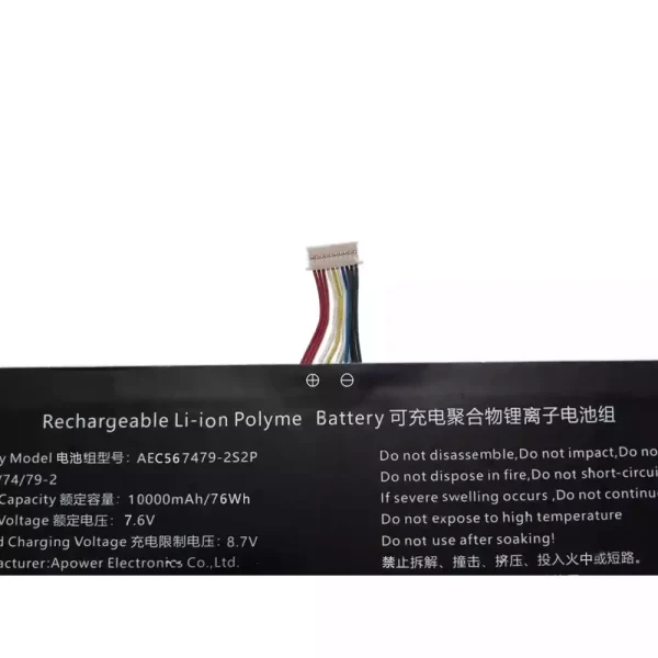 Baterie laptop AEC567479-2S2P - imagine 3