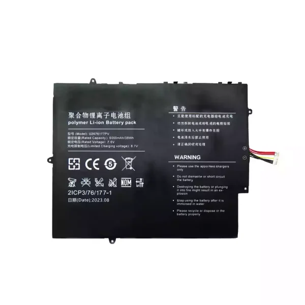 Baterie laptop U2676177PV U2676177PV-2S1P