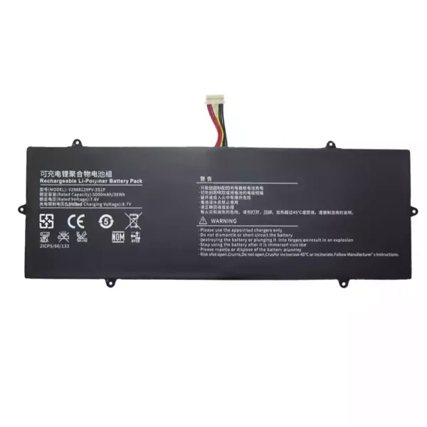 Baterie laptop V2988129PV-2S1P