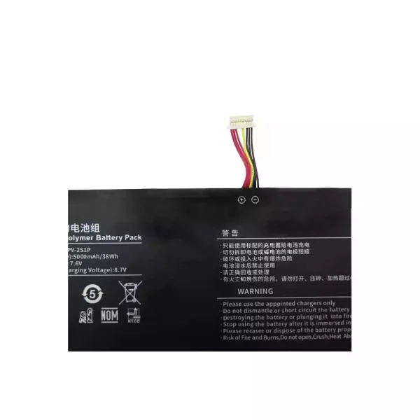 Baterie laptop V2988129PV-2S1P - imagine 2