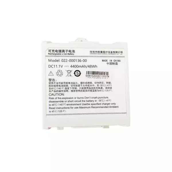 Baterie de schimb pentru COMEN 022-000136-00,COMEN C21 C70