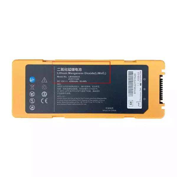 Baterie de schimb pentru Mindray AED BeneHeart C1 C2 C1A C2A S1 S2