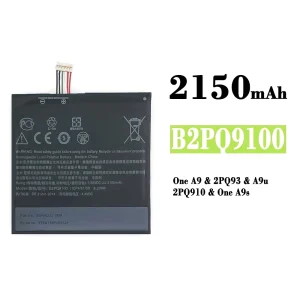 Baterie telefon mobil B2PQ9100 pentru HTC One A9