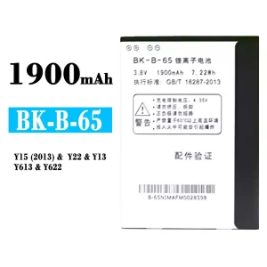 Baterie telefon mobil BK-B-65 pentru VIVO Y15(2013)/Y22/Y13
