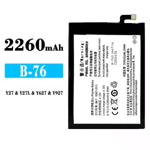 Baterie telefon mobil B-76 pentru VIVO Y27/Y27L