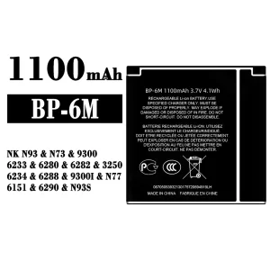 Baterie telefon mobil BP-6M pentru Nokia N93/N73/9300/6233/6280/6282/3250/6234/6288/9300I/N77/6151/6290/N93S