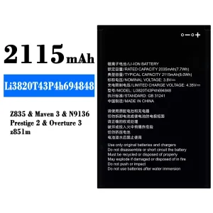 Baterie telefon mobil Li3820T43P4h694848 pentru ZTE Z835/Maven 3/N9136/Z851m/Prestige 2/Overture 3