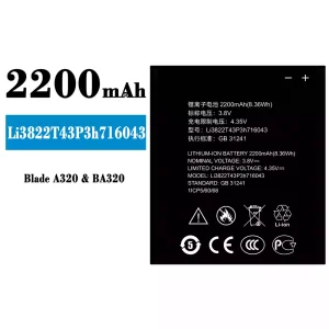 Baterie telefon mobil Li3822T43P3h716043 pentru ZTE Blade A320/BA320