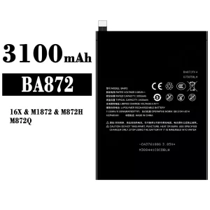 Baterie telefon mobil BA872 pentru Meizu 16X/M1872/M872H/M872Q